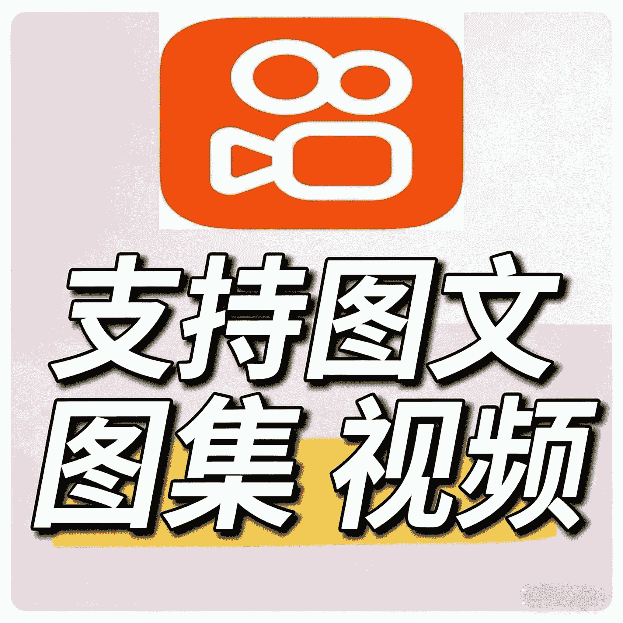 抖音粉丝增长